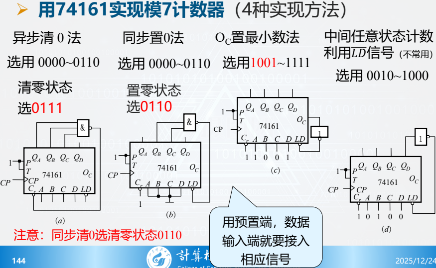 image-20260110154940831