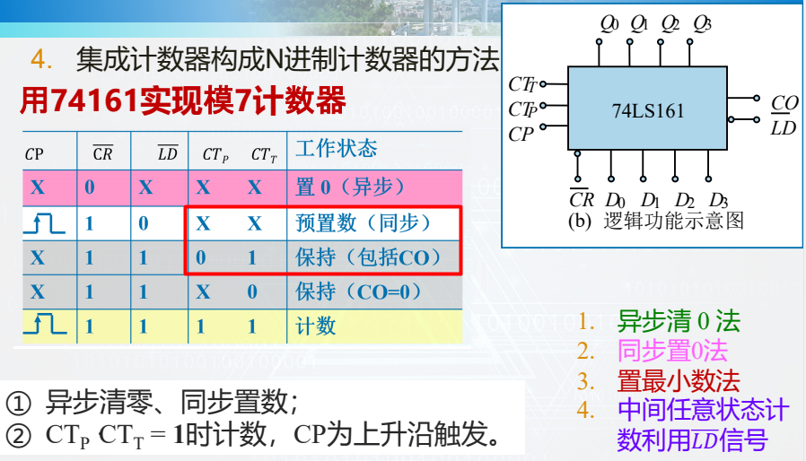 image-20260110155349667