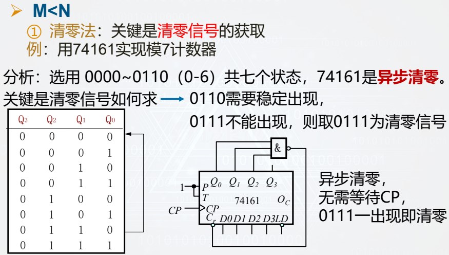 image-20260110155705606