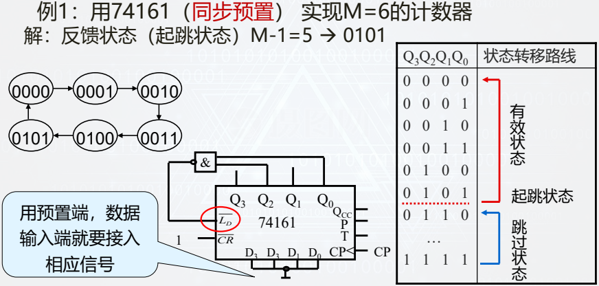 image-20260110160013330