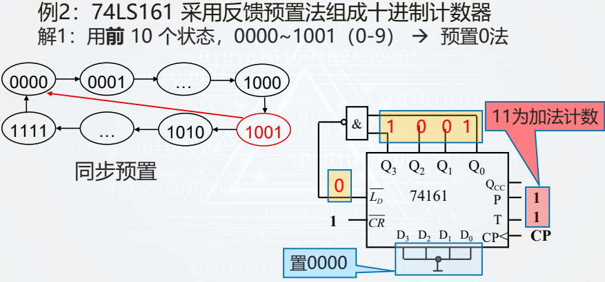 image-20260110160043660