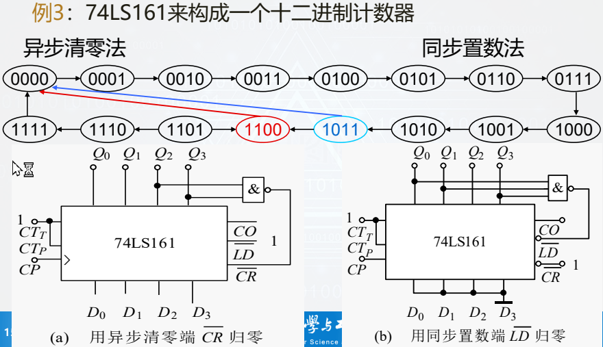 image-20260110160635195