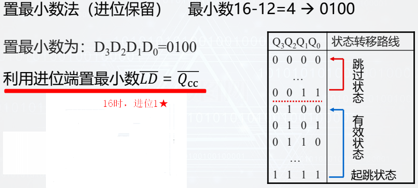 image-20260110160946870