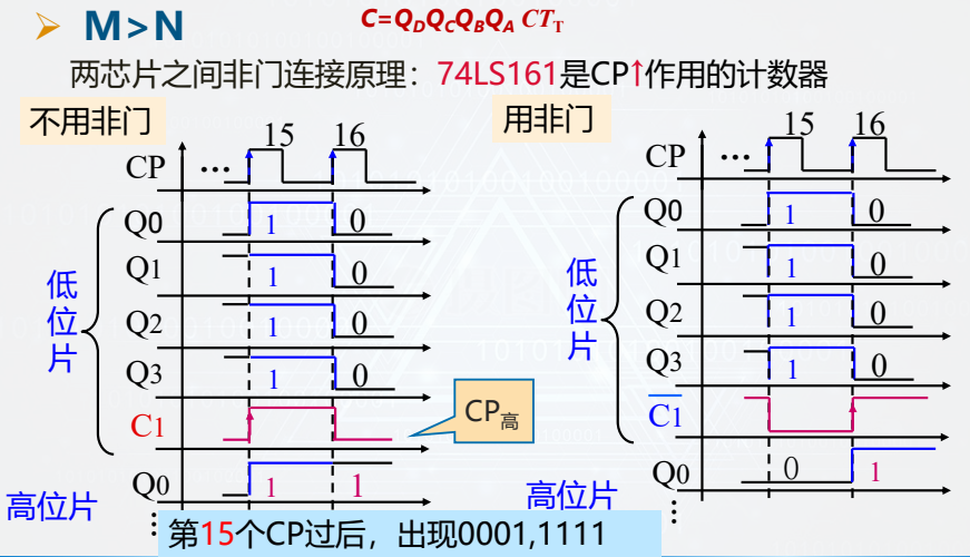 image-20260110161416509