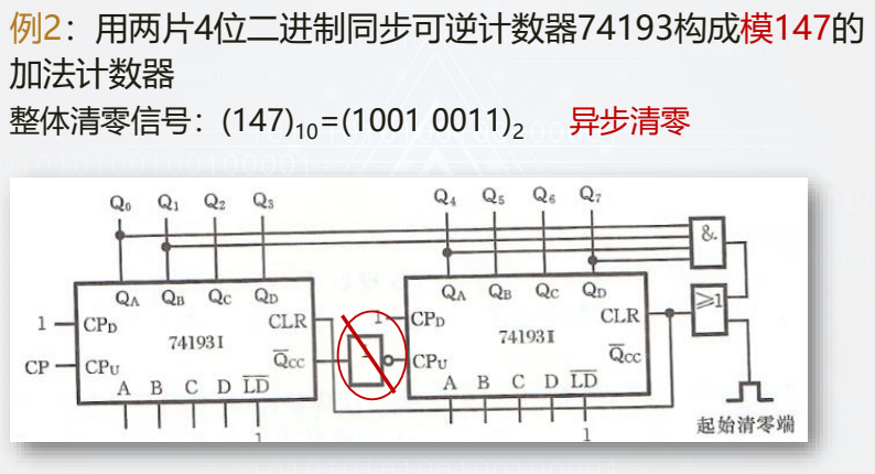 image-20260110161452875