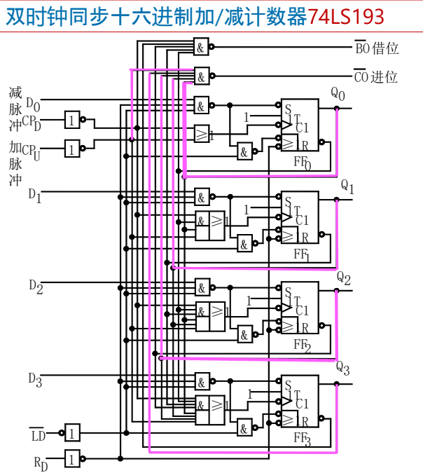 image-20260110161510630