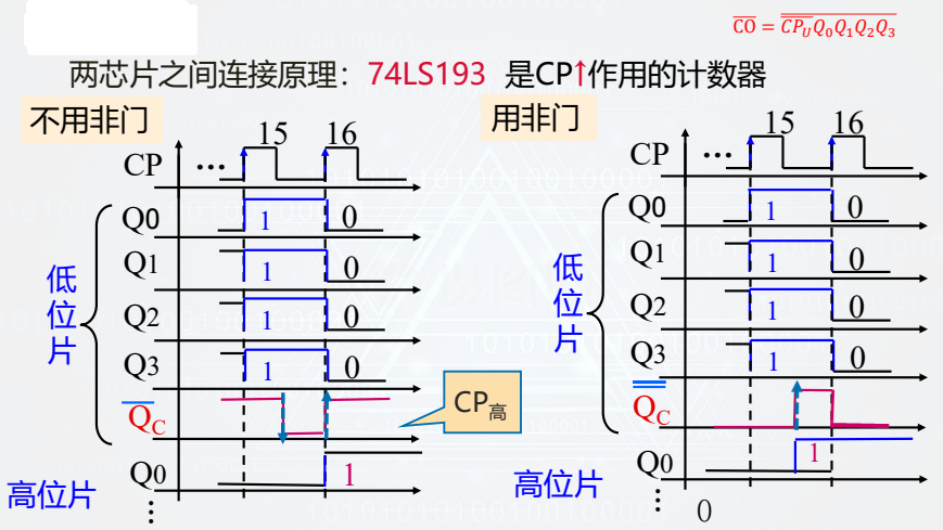 image-20260110161608200