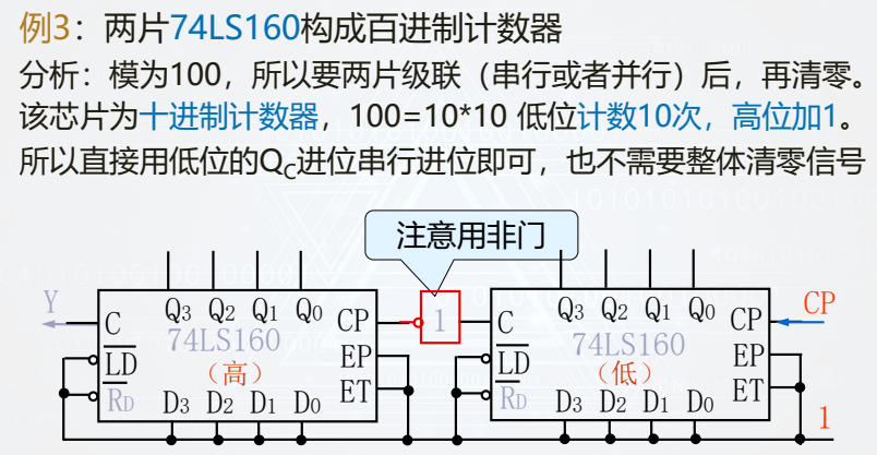 image-20260110161624215