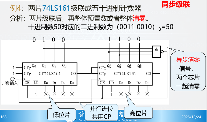 image-20260110161652319