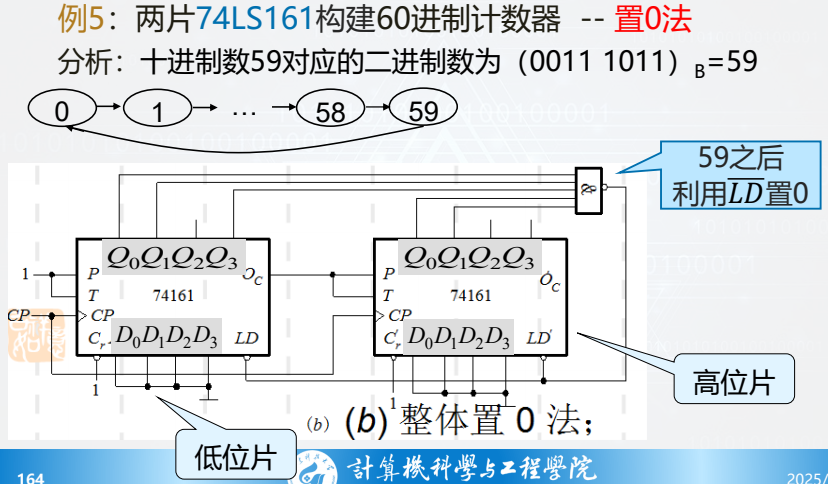 image-20260110161706838