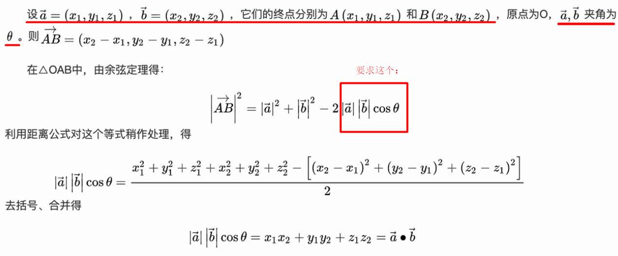 image-20260110212627010