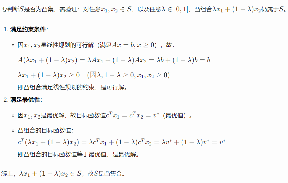 image-20260110221357464