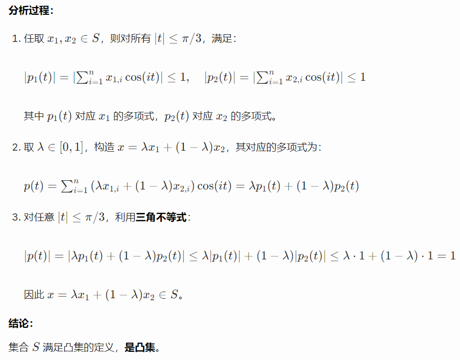 image-20260111190324359