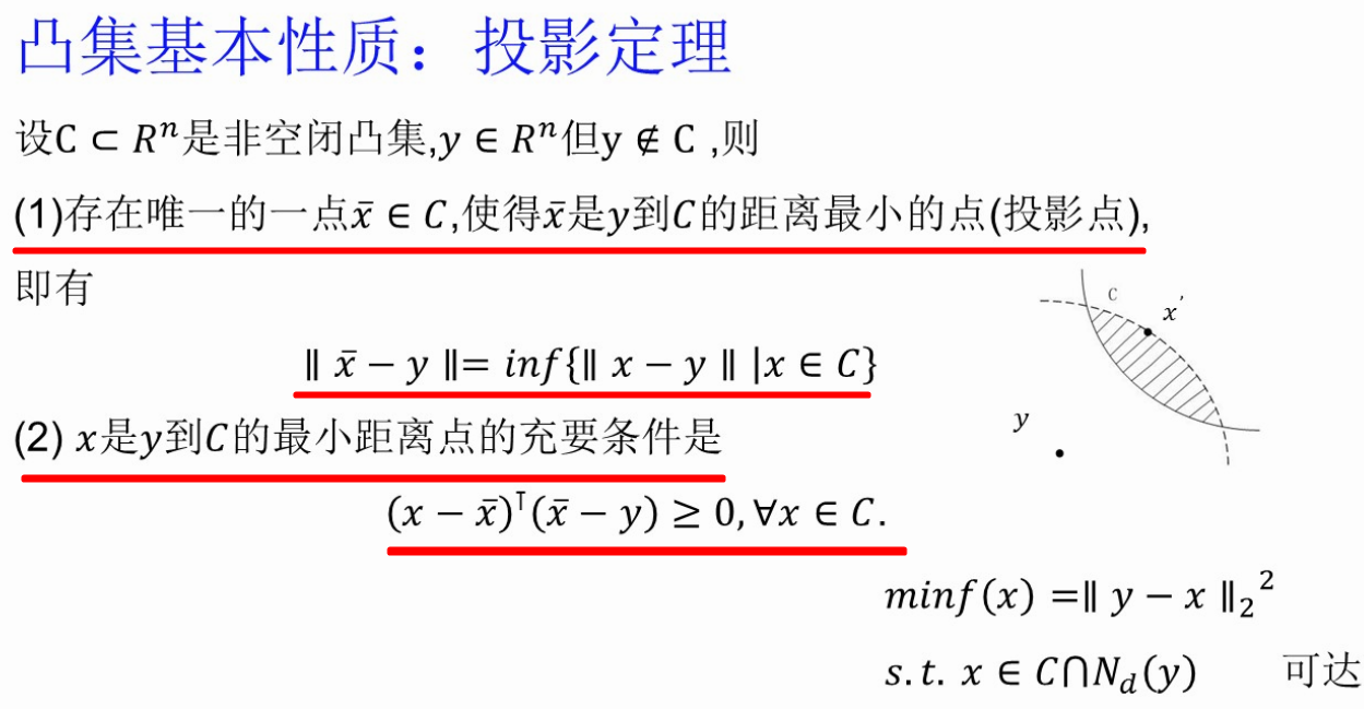 image-20260111191624374