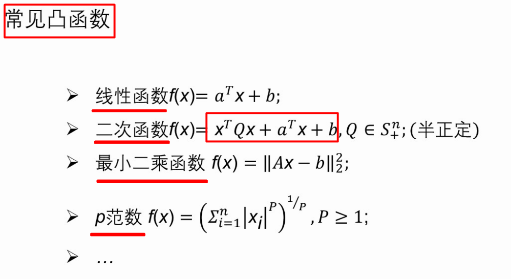 image-20260111194038479