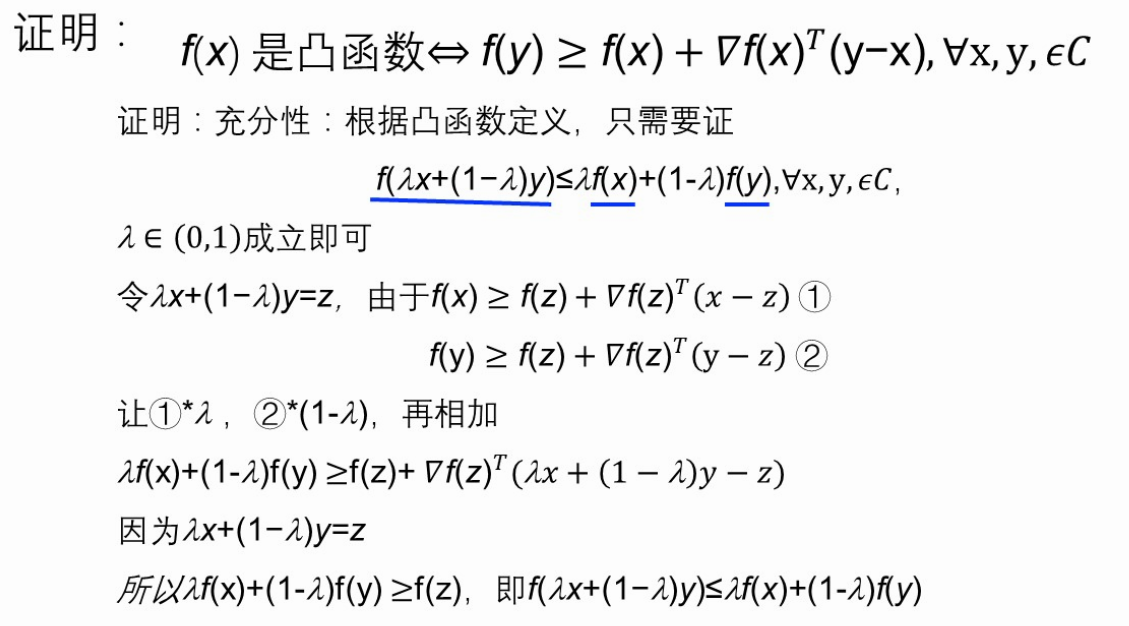 image-20260111195902150