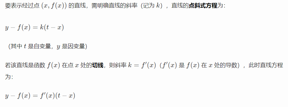 image-20260111200111276