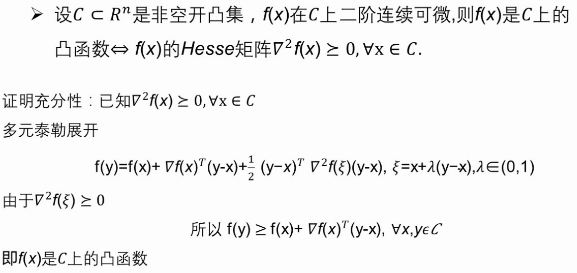 image-20260111200300481