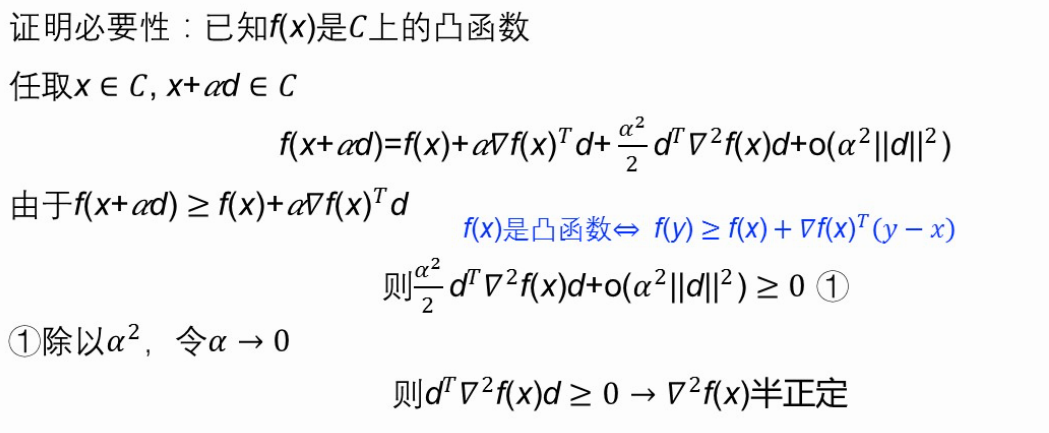 image-20260111200310477