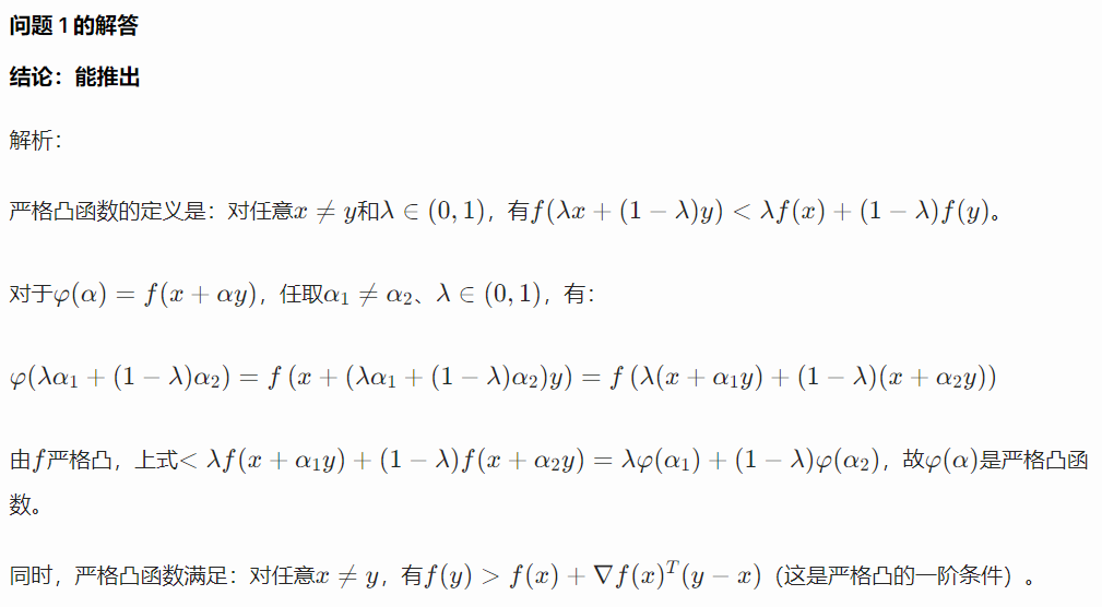 image-20260111200539968