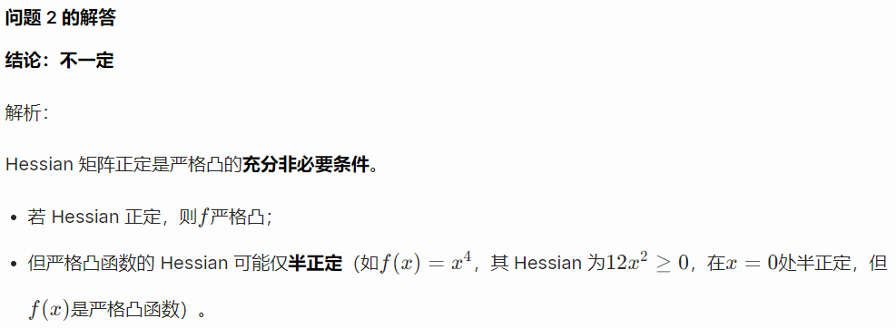 image-20260111200552670