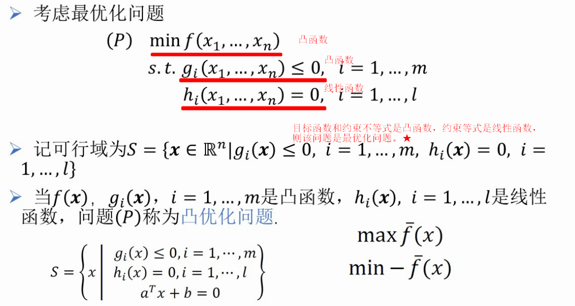 image-20260111201920410