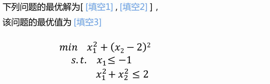 image-20260111201936332