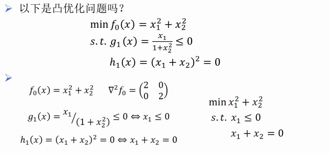 image-20260111202135799