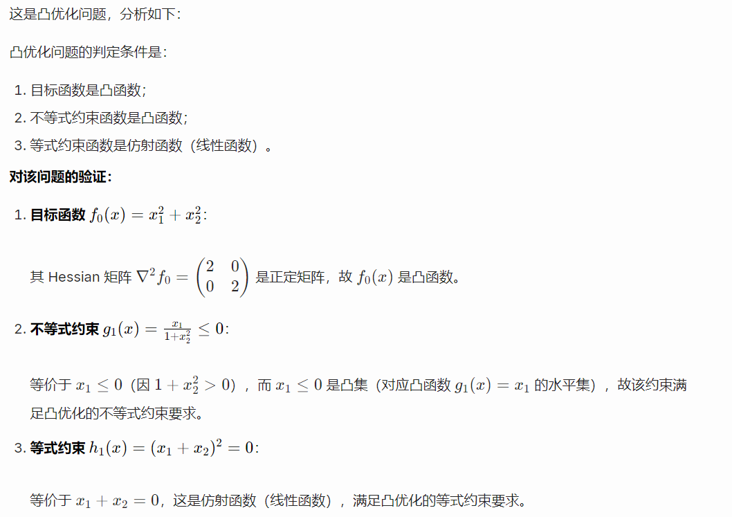 image-20260111202231054