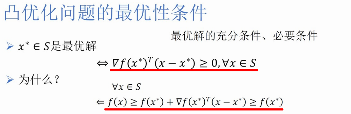 image-20260111202633085