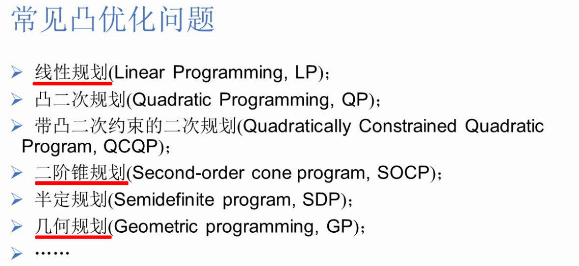 image-20260111203522725