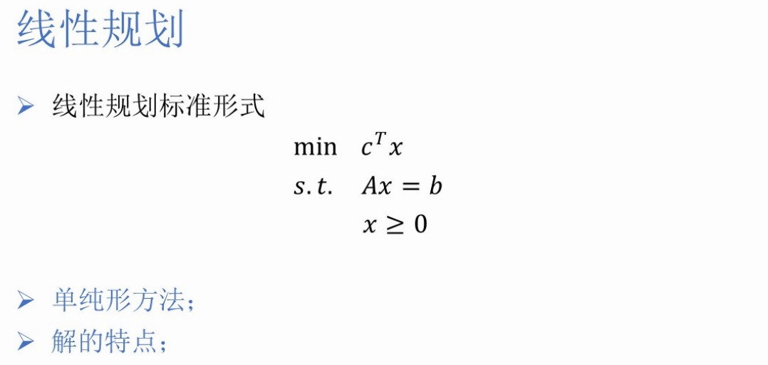 image-20260111203807624