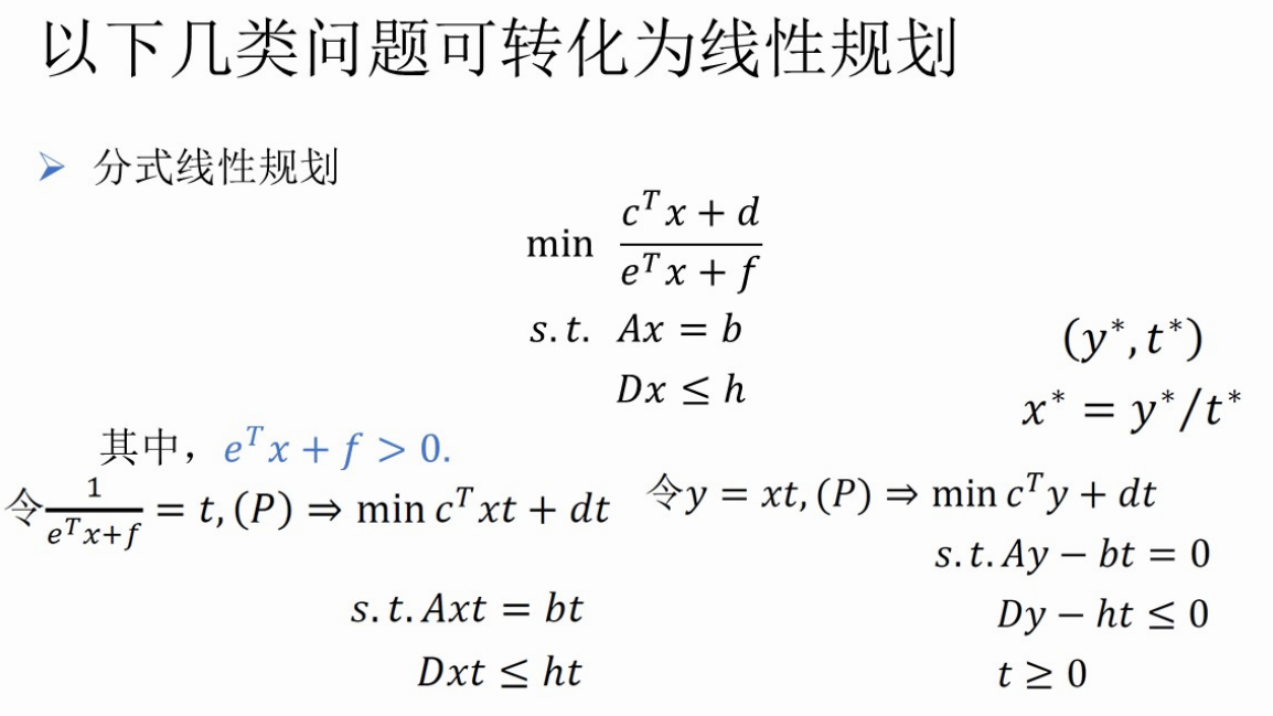 image-20260111203908647