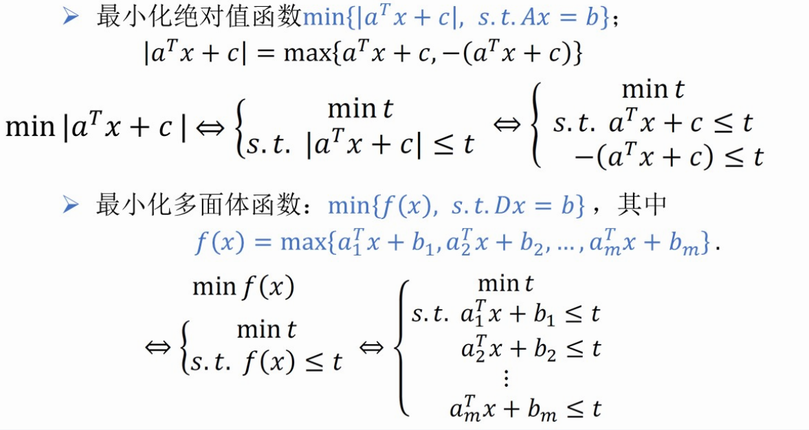 image-20260111203932061