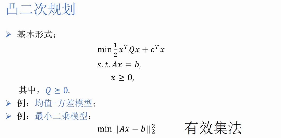 image-20260111203956523