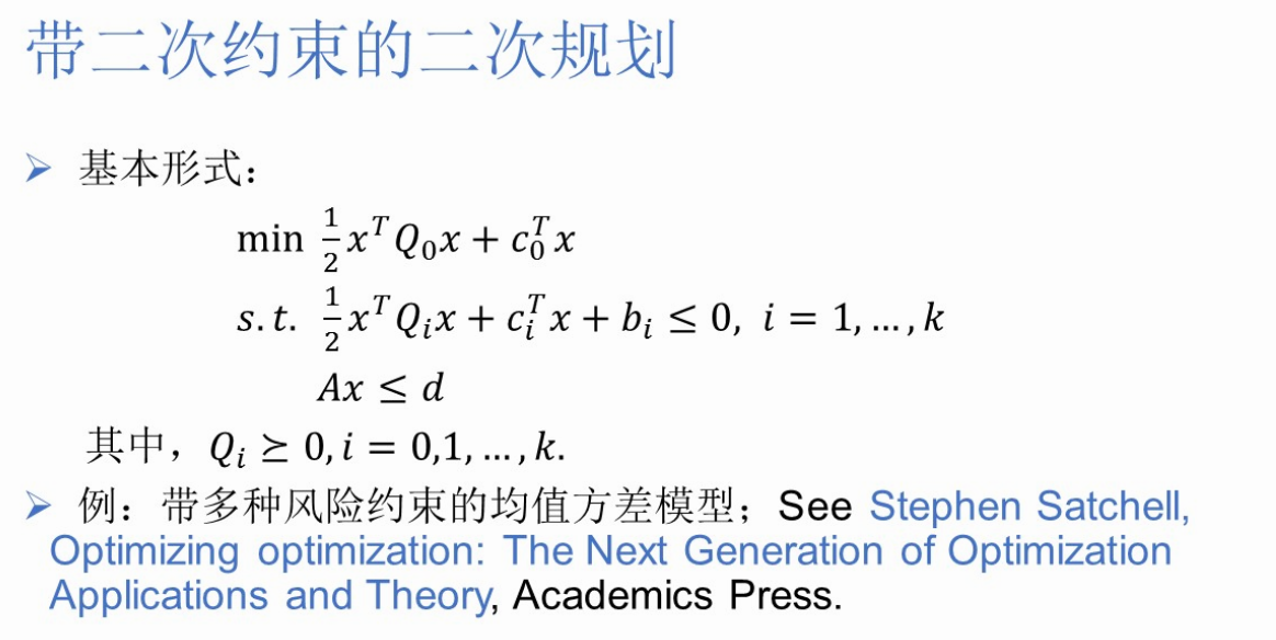 image-20260111204102578