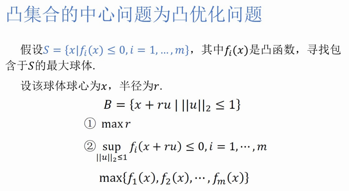 image-20260111204243664