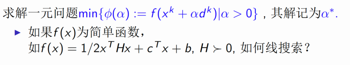 image-20260111204506207