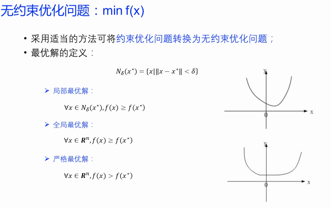 image-20260111205222345