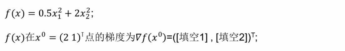 image-20260111205420800