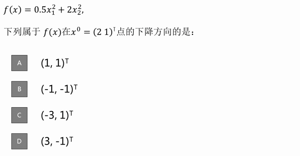 image-20260111205433215