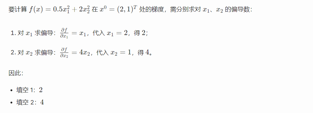 image-20260111210001760