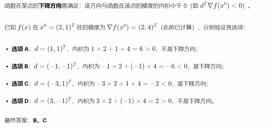 image-20260111210111810