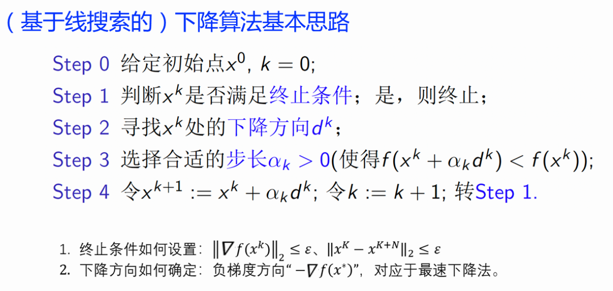 image-20260111210332490