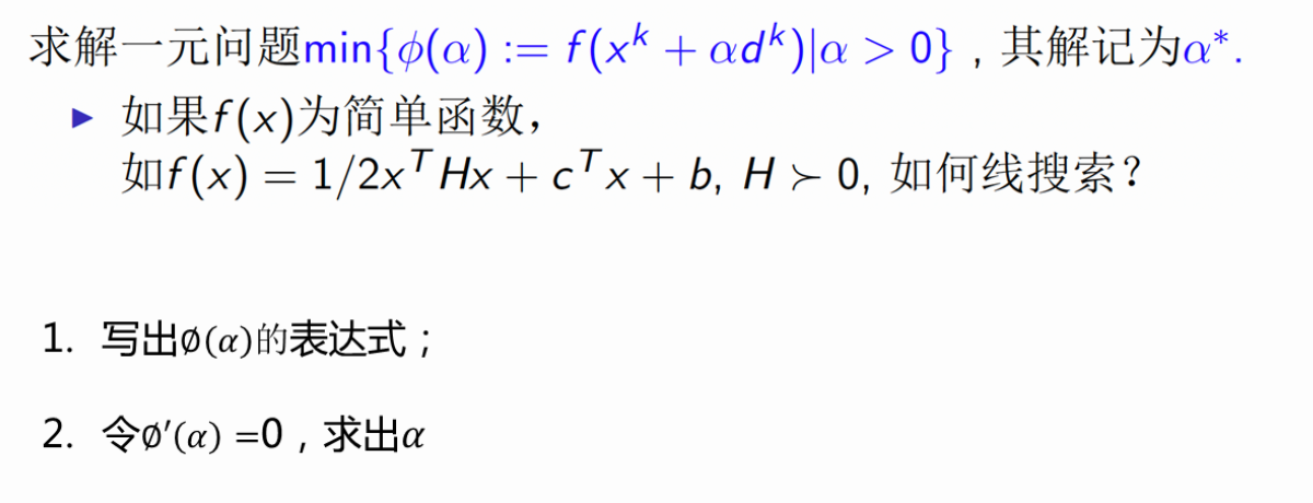 image-20260111210352816