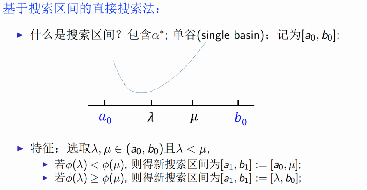 image-20260111210413824