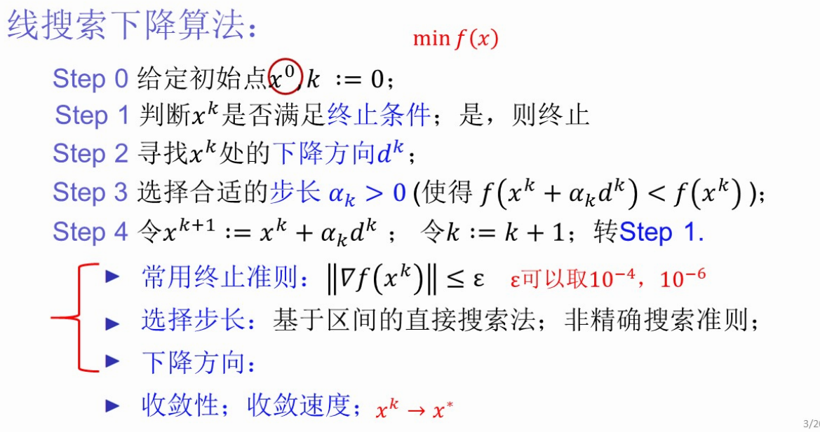 image-20260111210745955