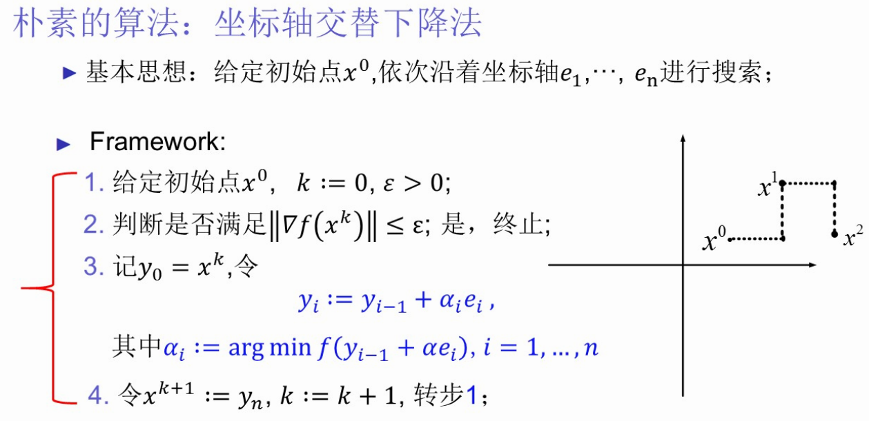 image-20260111210800445