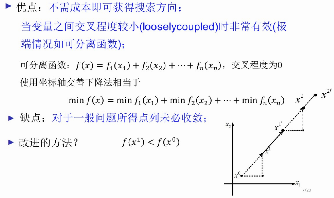 image-20260111210824631