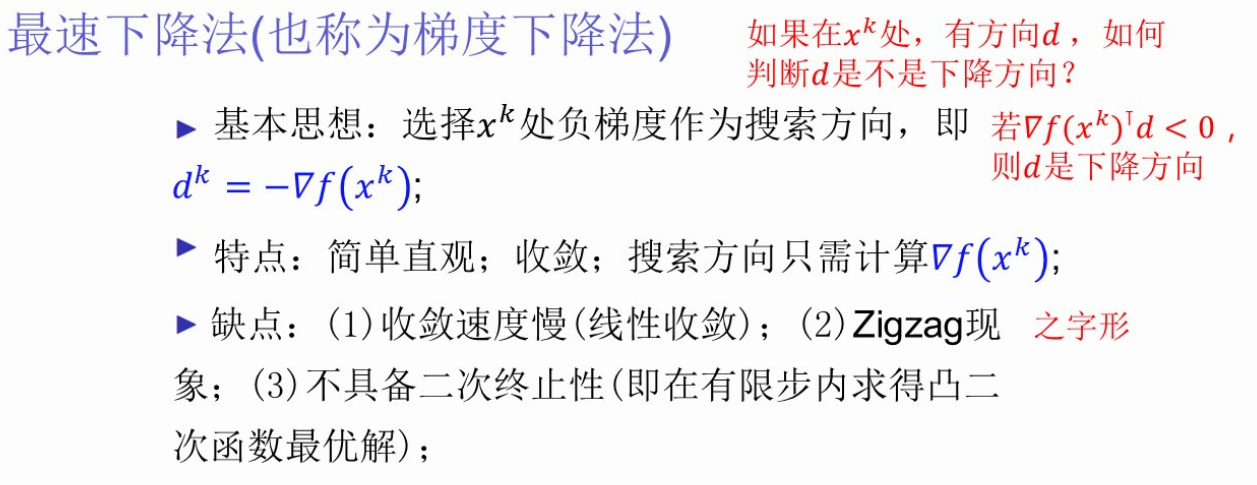 image-20260111210906334